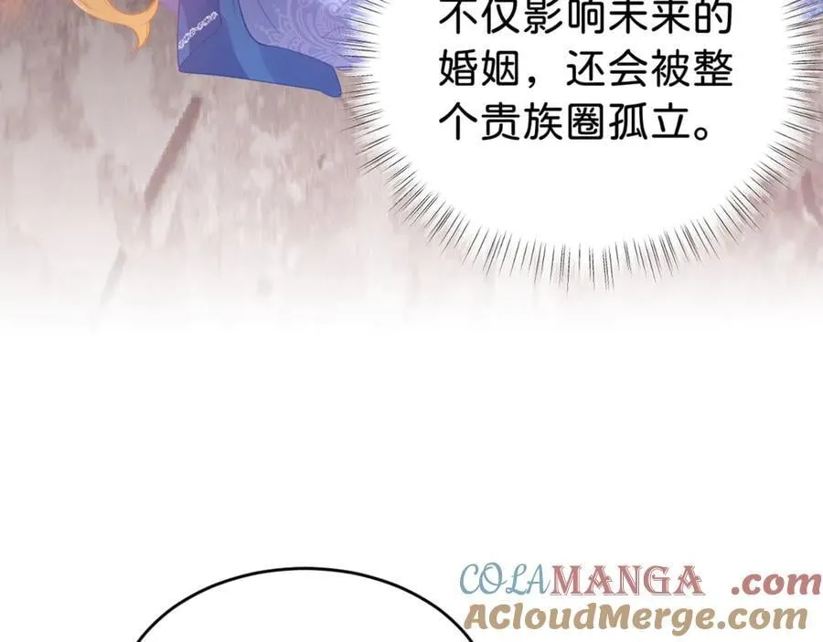 第92话 他怎么这么好32
