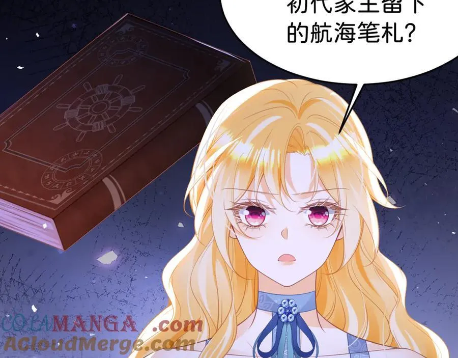 第91话 另有所图72