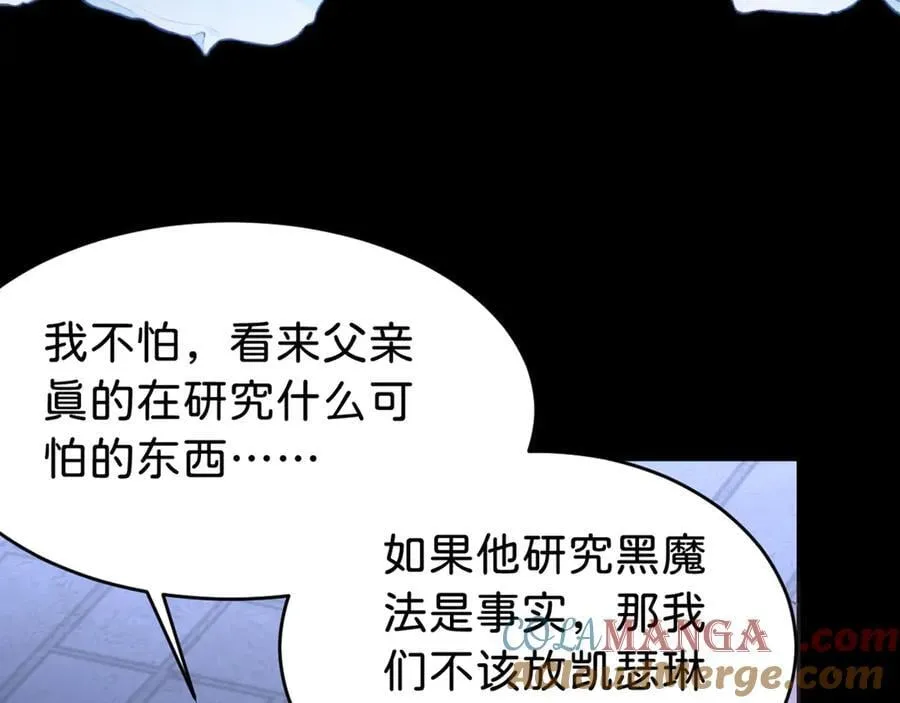 第90话 别怕，我在60