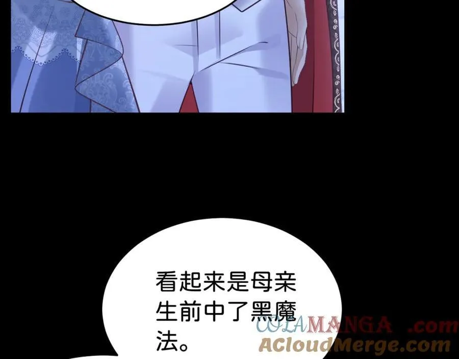 第90话 别怕，我在96