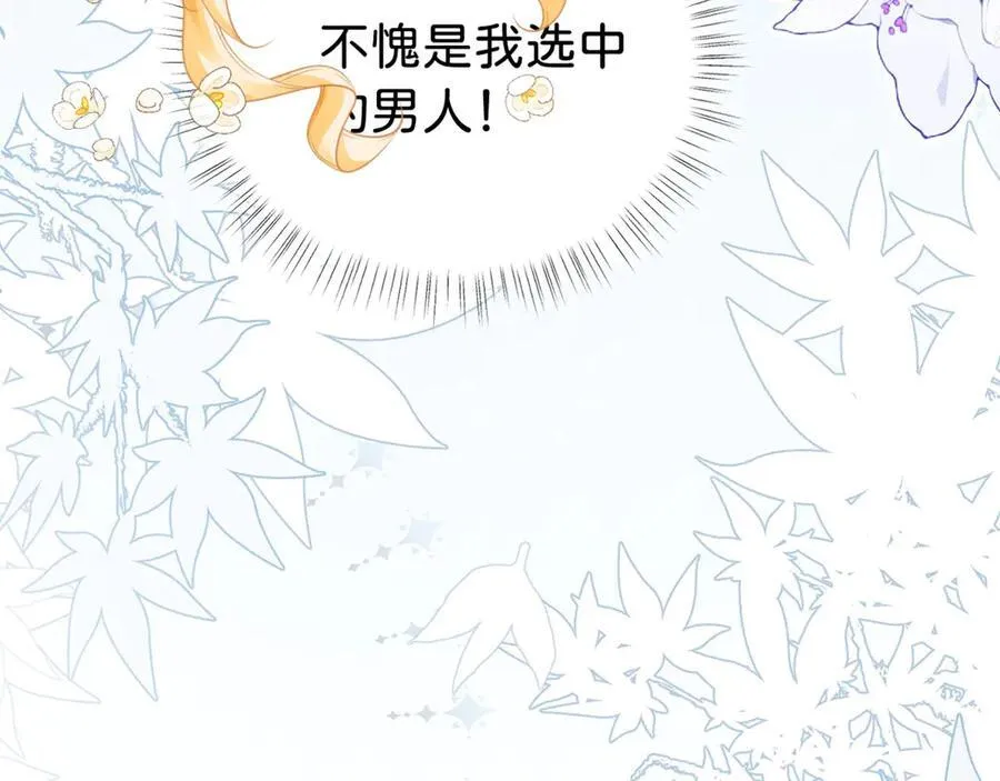 第92话 他怎么这么好82
