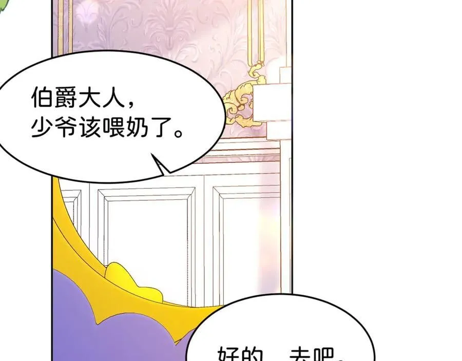 第92话 他怎么这么好51