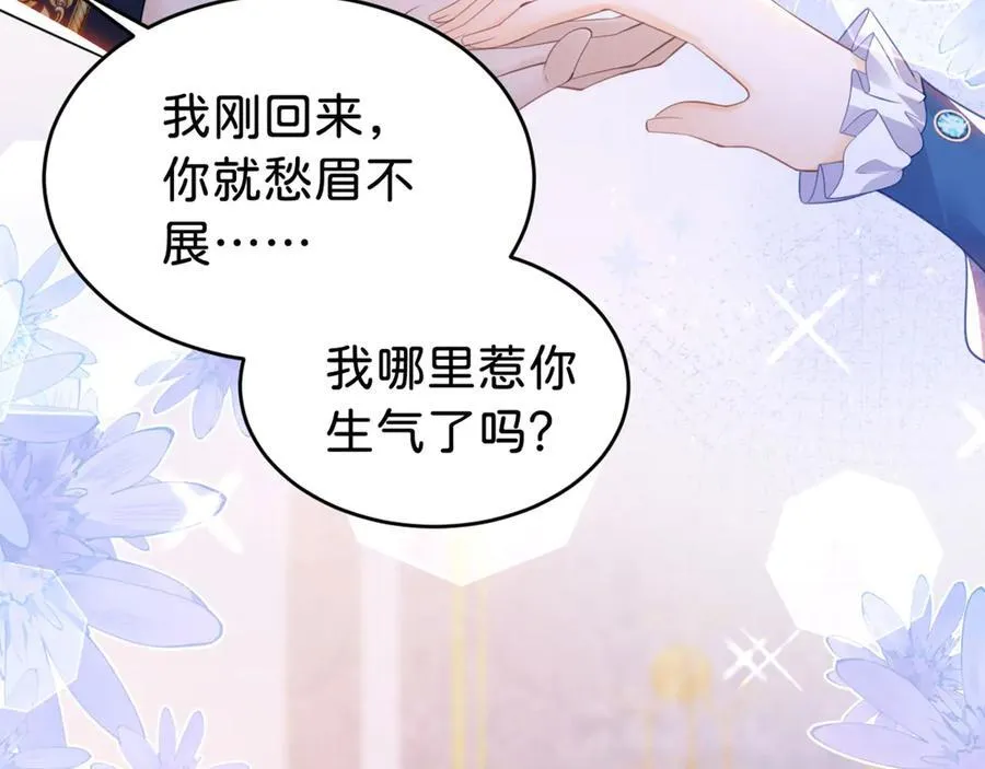 第92话 他怎么这么好54