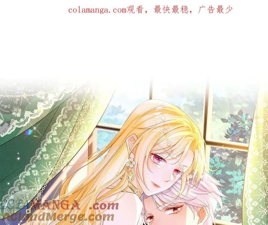 第91话 另有所图0