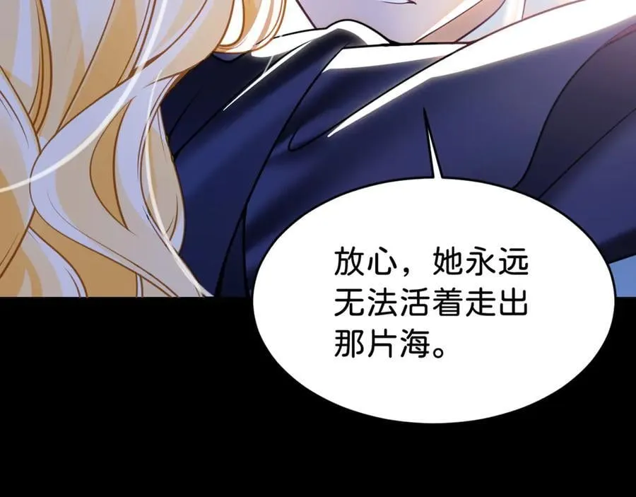 第90话 别怕，我在66
