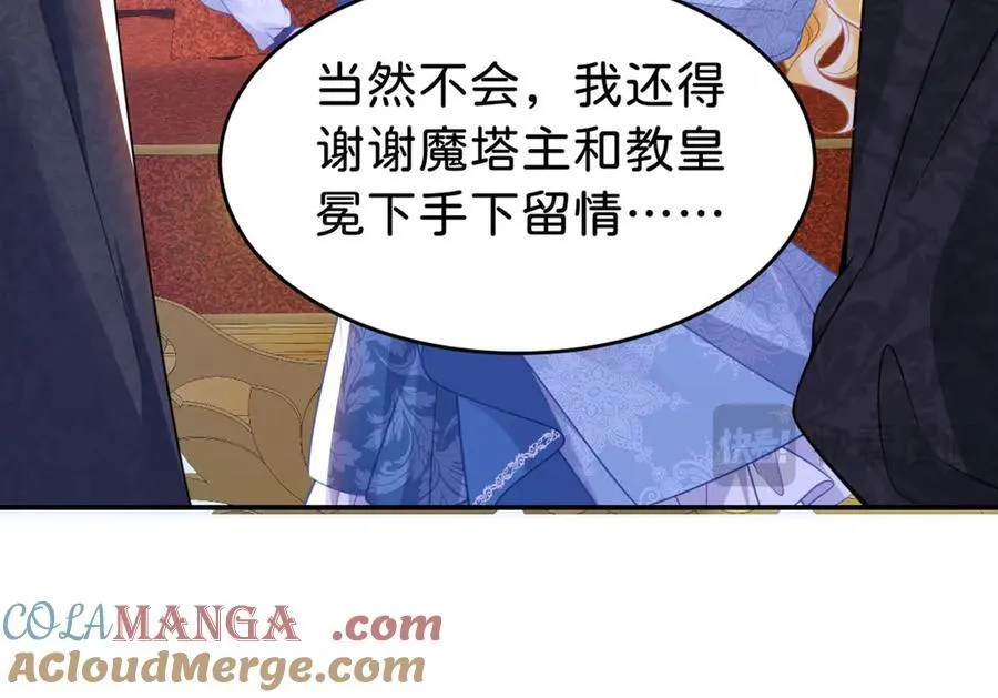 第92话 他怎么这么好96