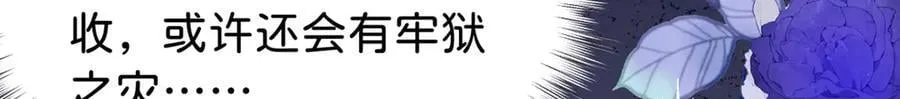 第92话 他怎么这么好64
