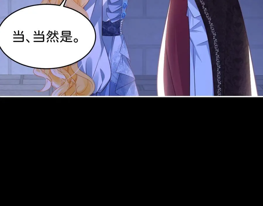 第91话 另有所图14