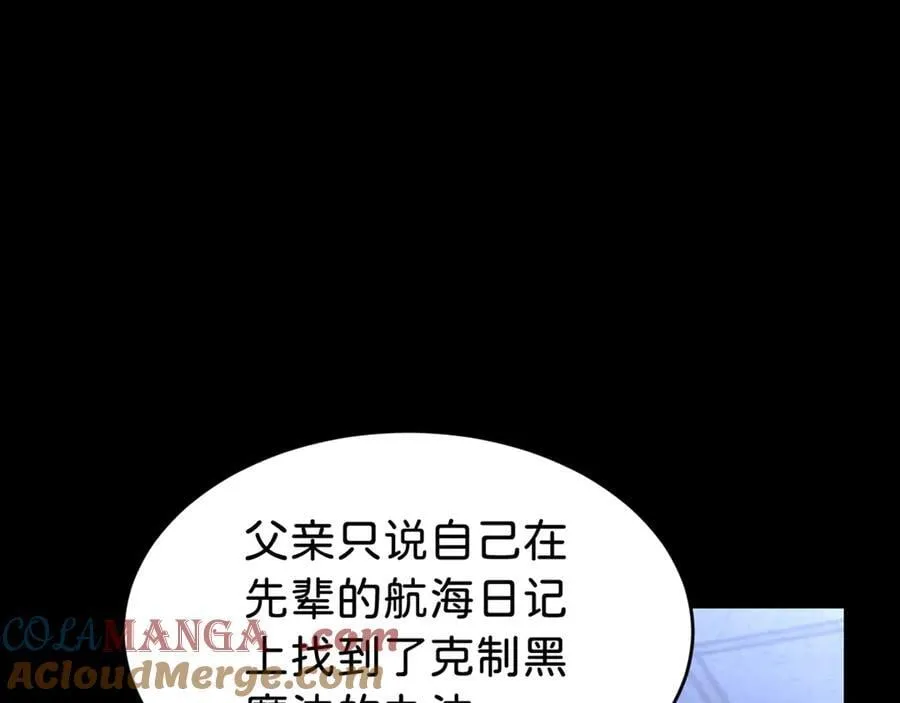 第90话 别怕，我在104