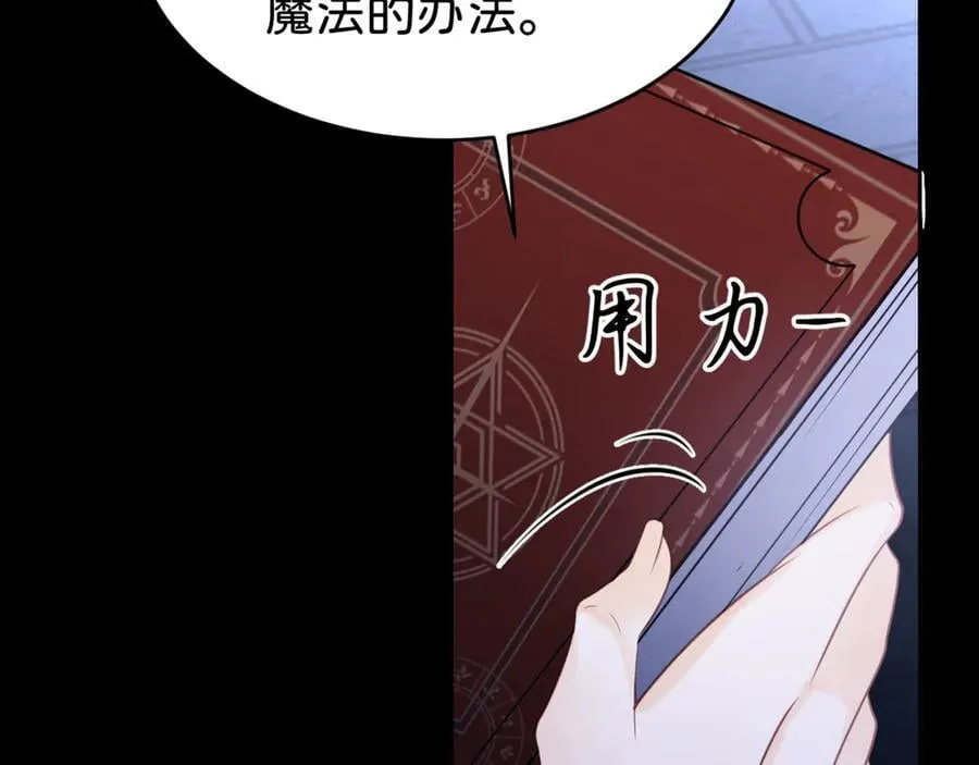 第90话 别怕，我在105
