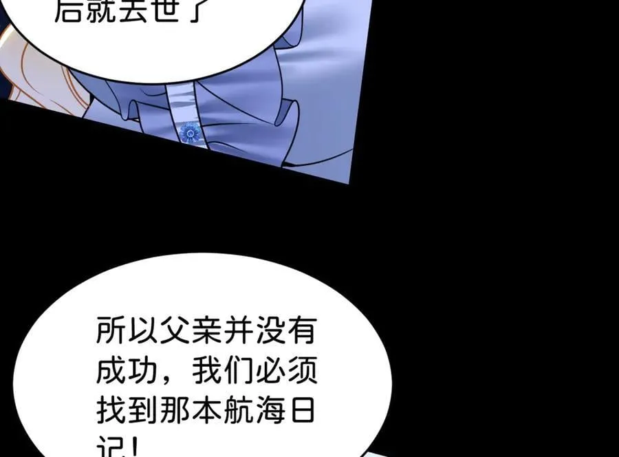 第90话 别怕，我在110