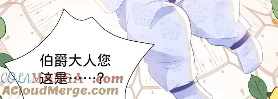 第91话 另有所图60