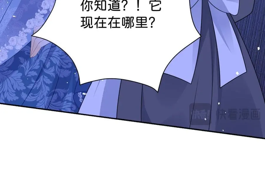 第91话 另有所图79
