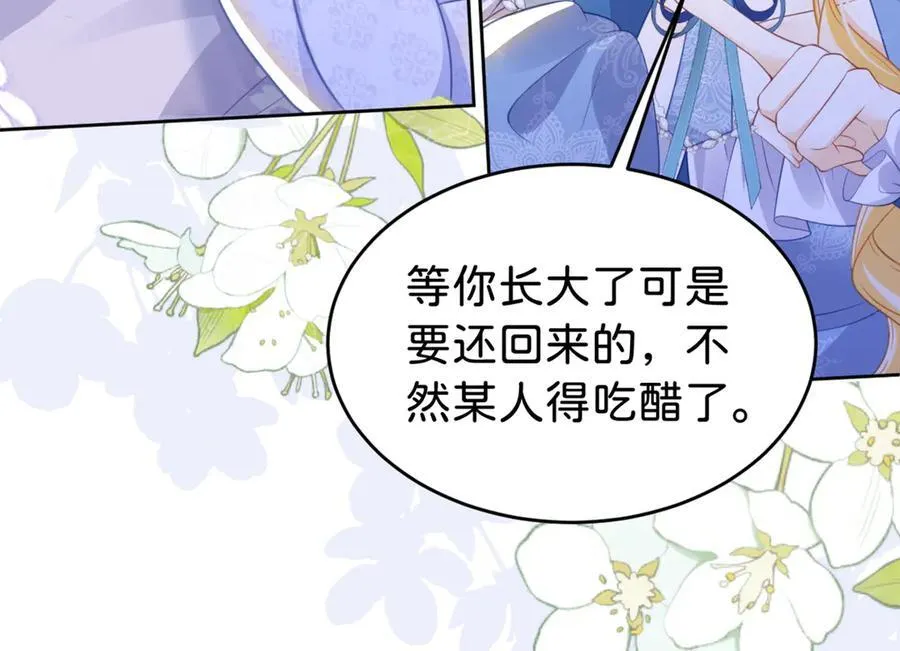 第91话 另有所图67