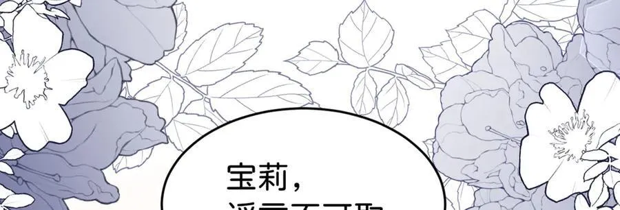 第92话 他怎么这么好7