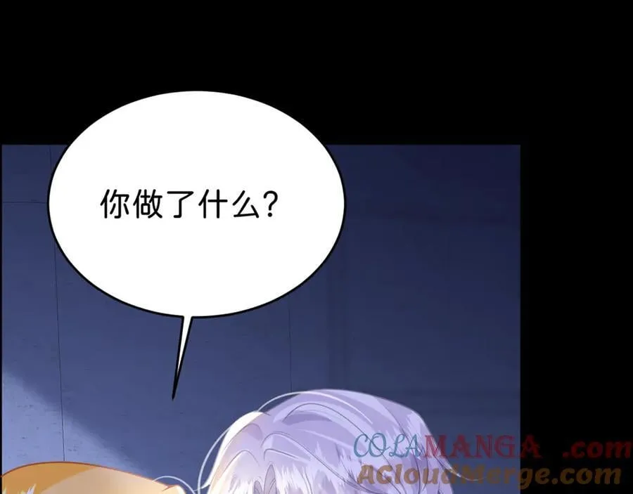 第90话 别怕，我在68