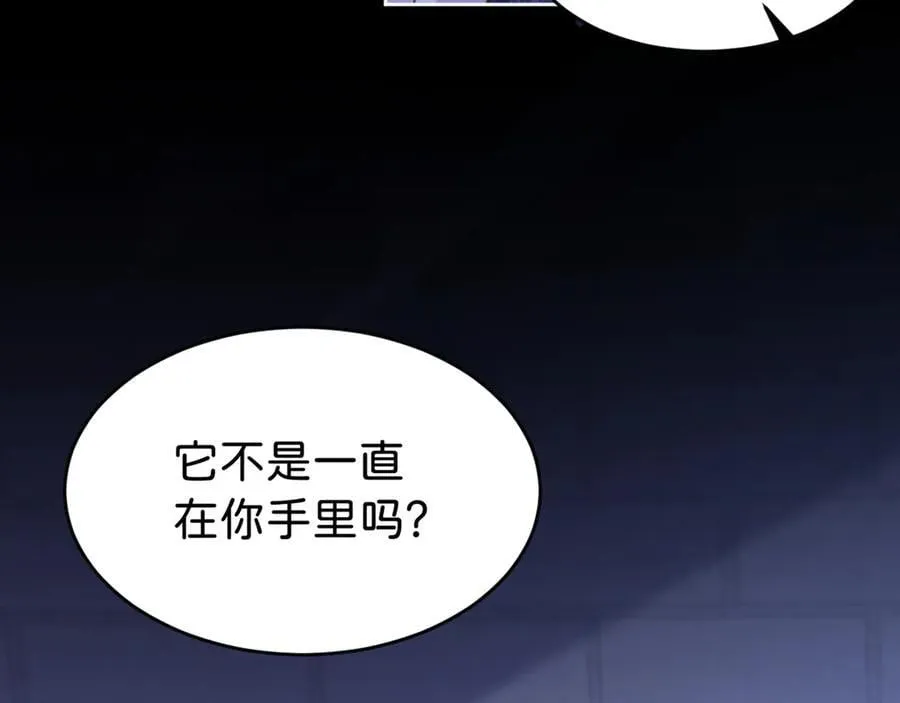 第91话 另有所图8