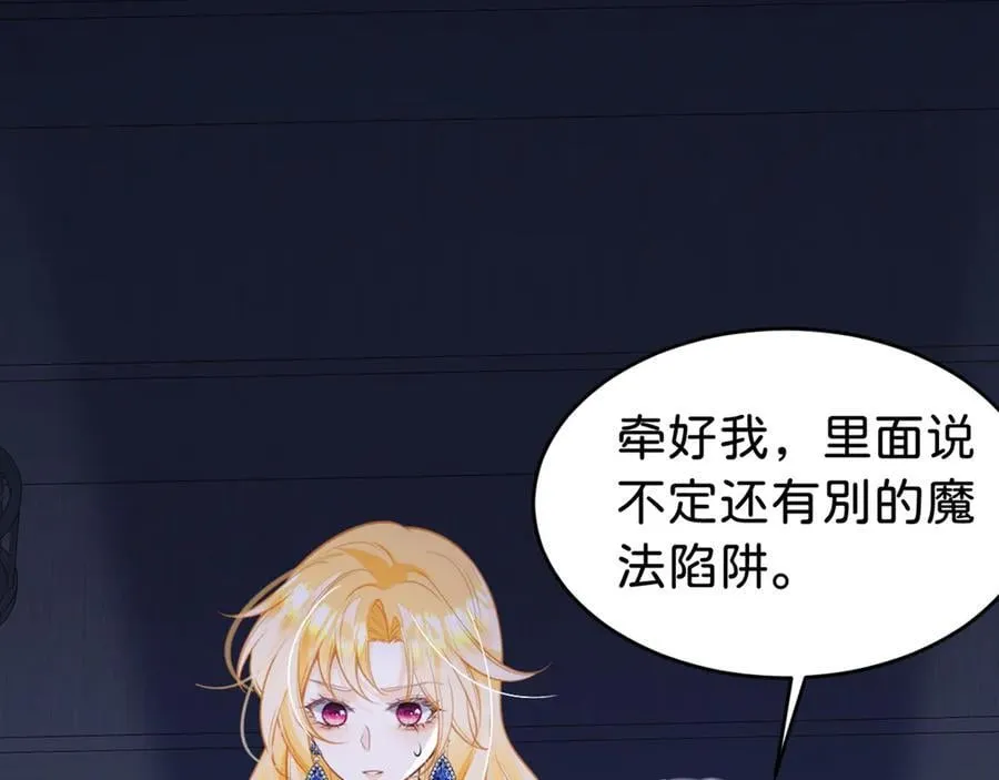 第90话 别怕，我在45