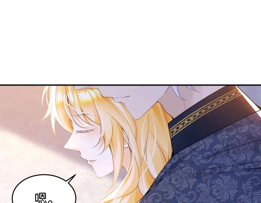 第92话 他怎么这么好73