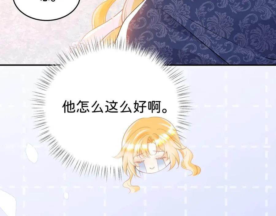 第92话 他怎么这么好74