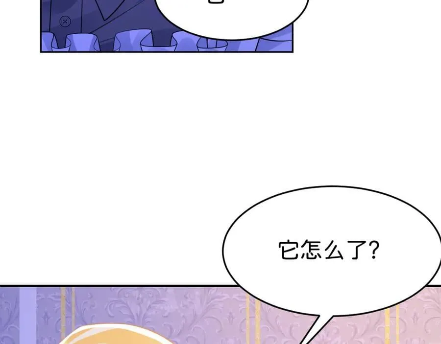 第91话 另有所图82