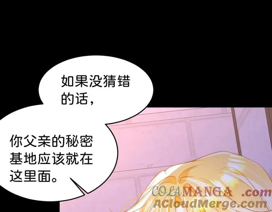 第90话 别怕，我在40