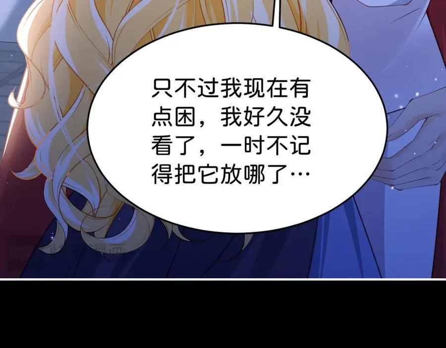 第91话 另有所图38