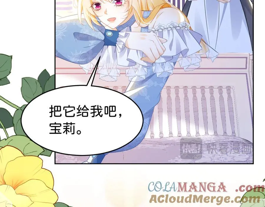 第91话 另有所图57