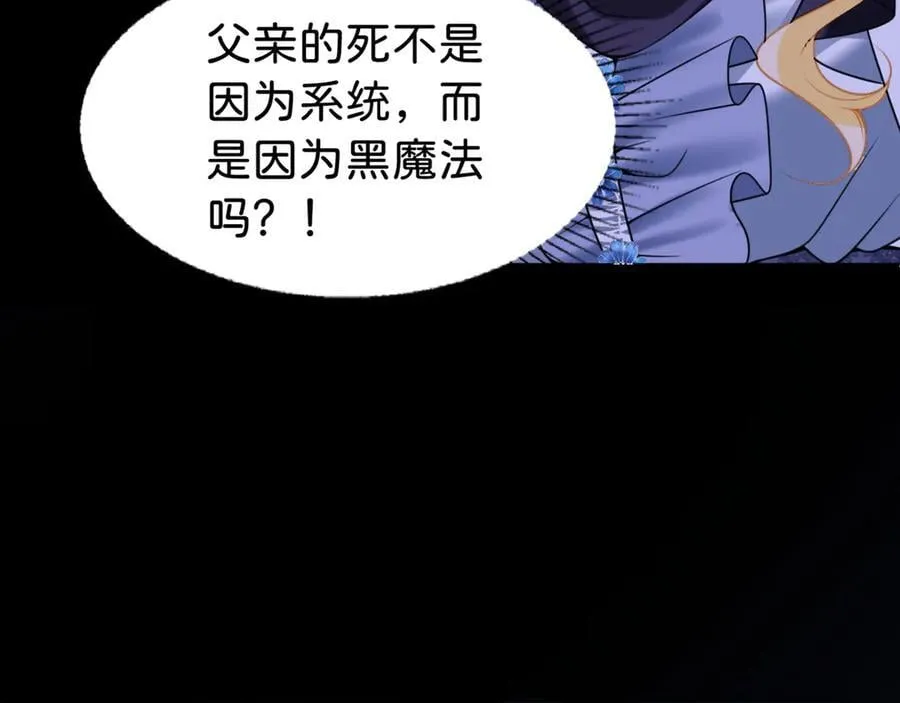第90话 别怕，我在42
