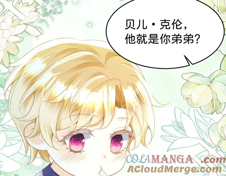 第92话 他怎么这么好100