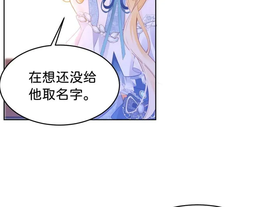 第92话 他怎么这么好41