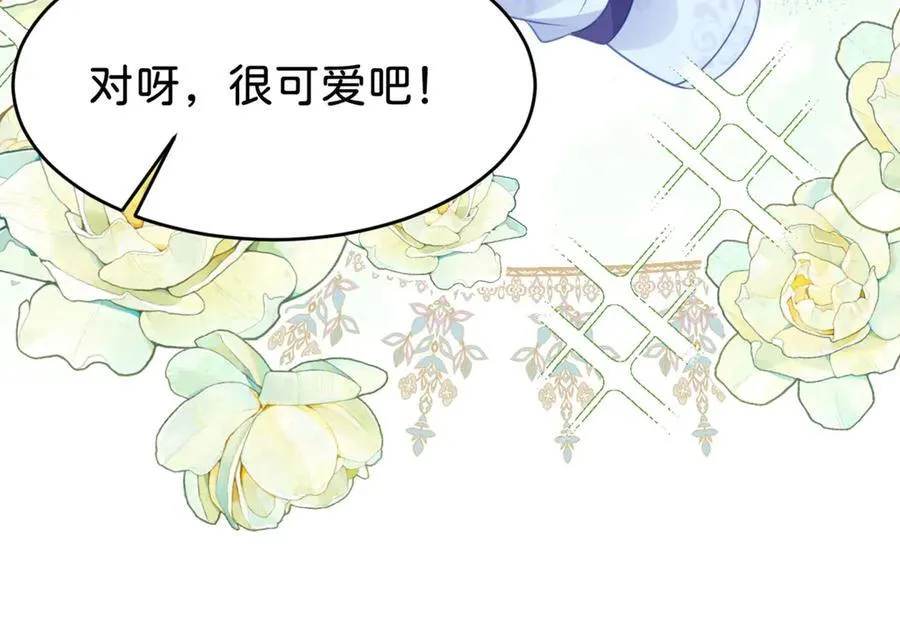 第92话 他怎么这么好102