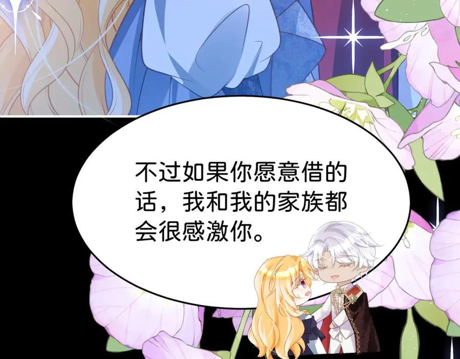 第91话 另有所图29