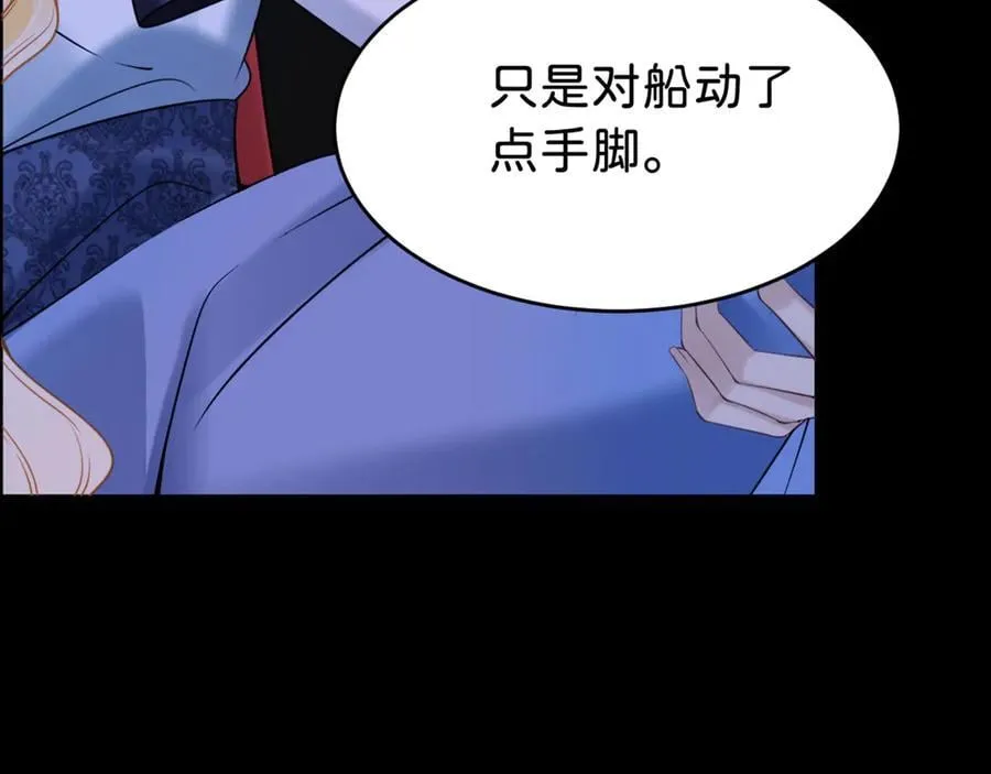 第90话 别怕，我在70