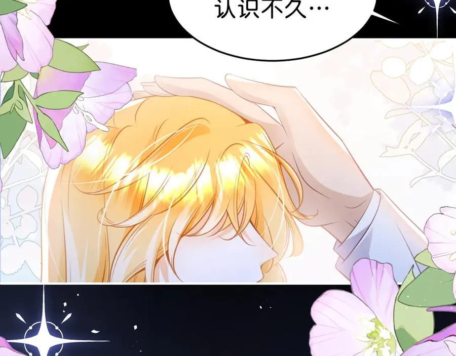 第91话 另有所图25