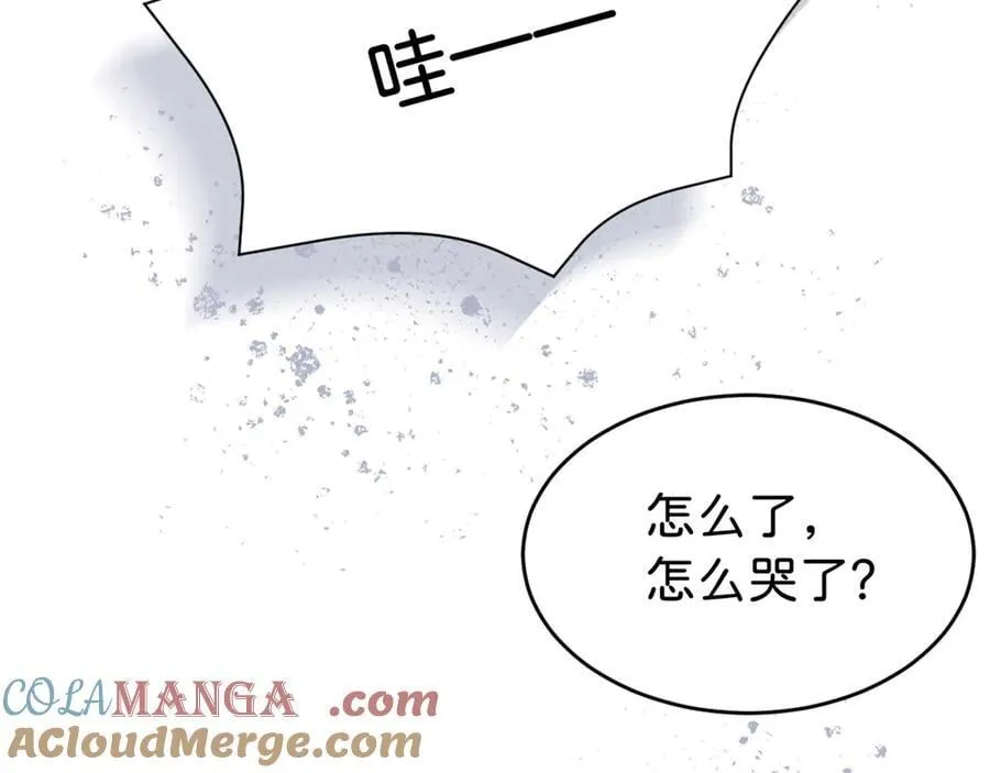 第92话 他怎么这么好44