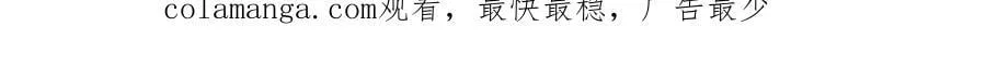 第90话 别怕，我在119
