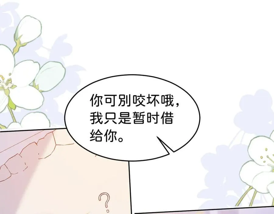 第91话 另有所图65