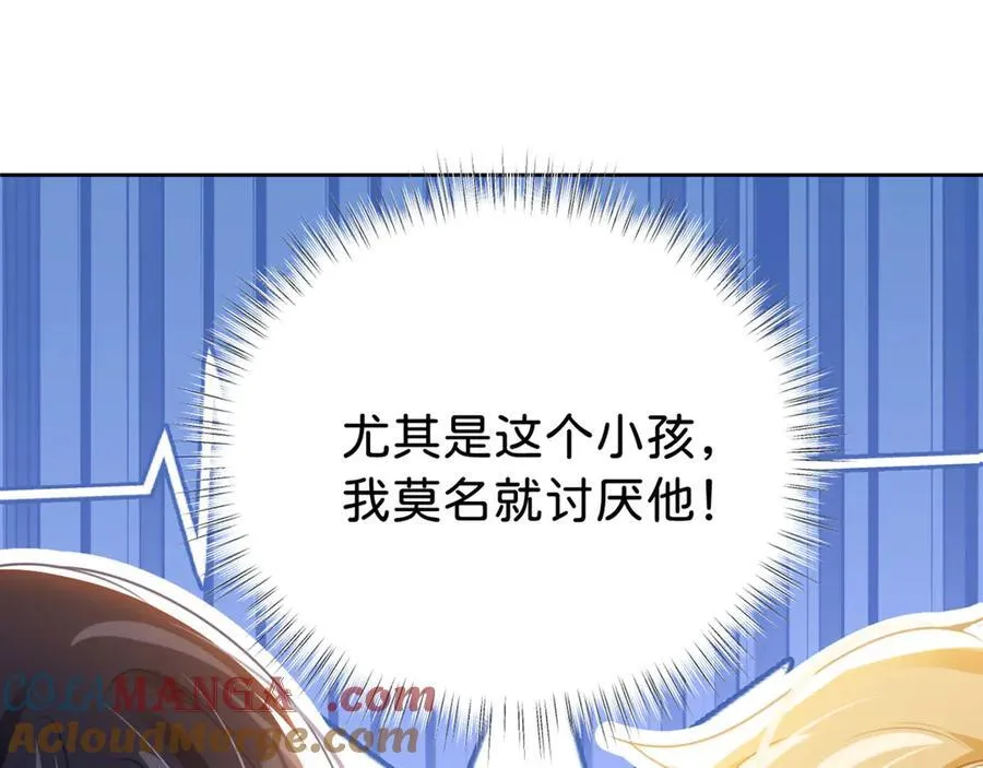 第92话 他怎么这么好108