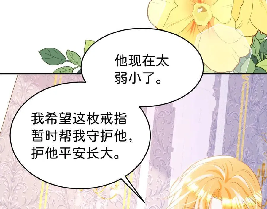 第91话 另有所图62