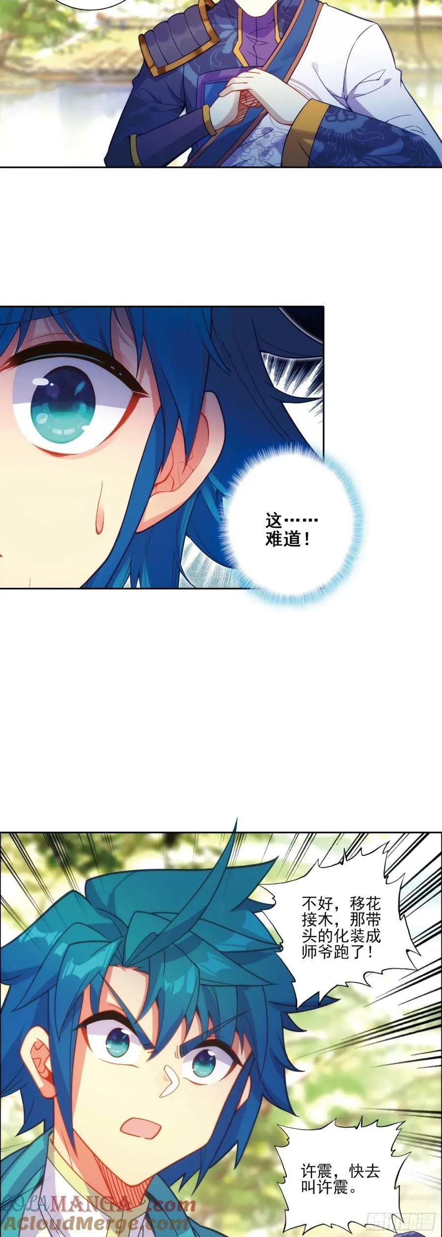 186 忍术vs玩术18