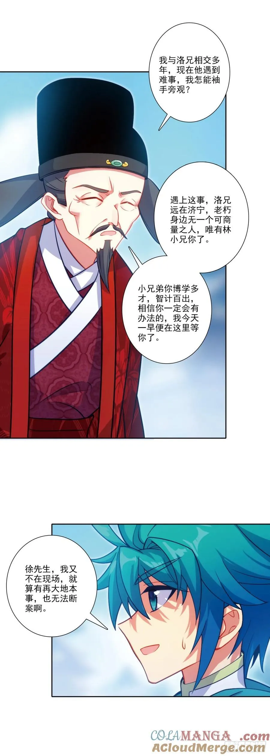 185 济南出事了！14