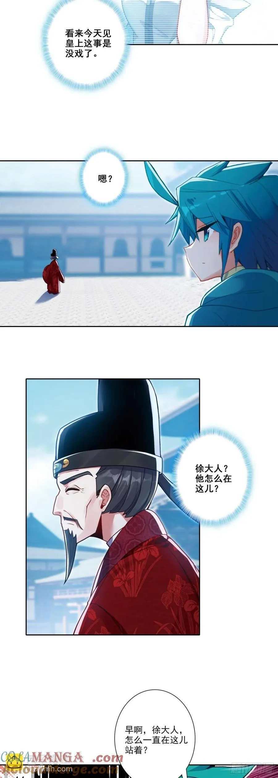 185 济南出事了！6