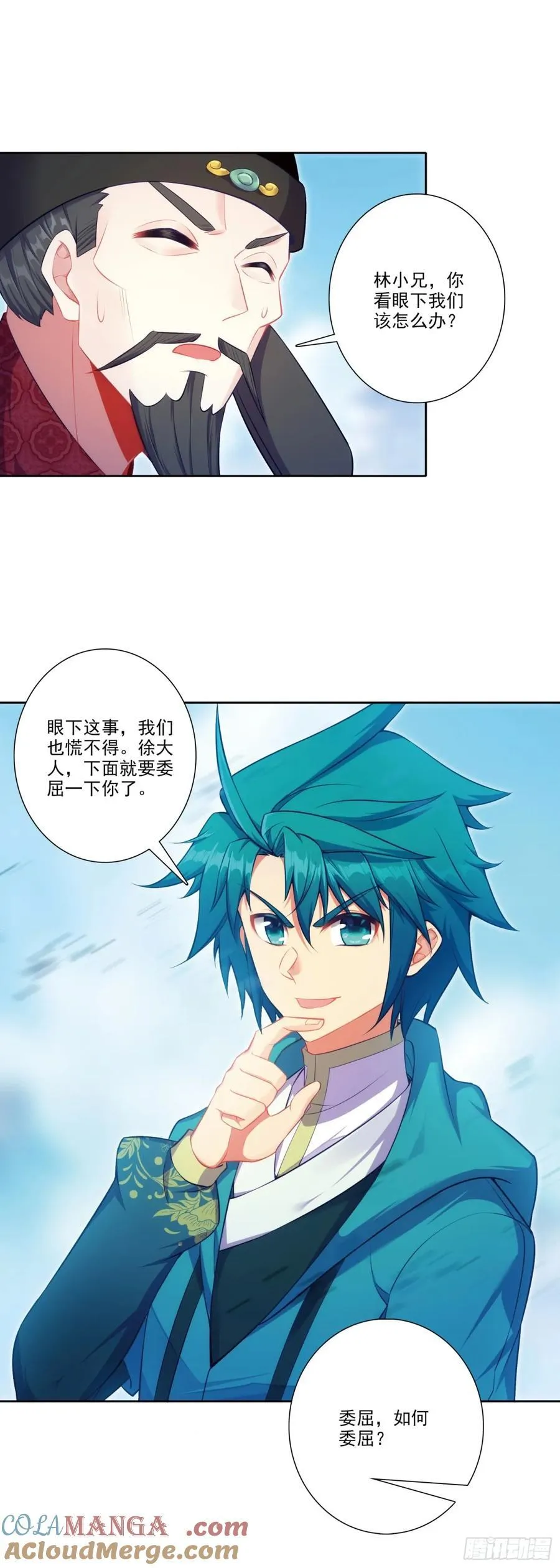 185 济南出事了！16