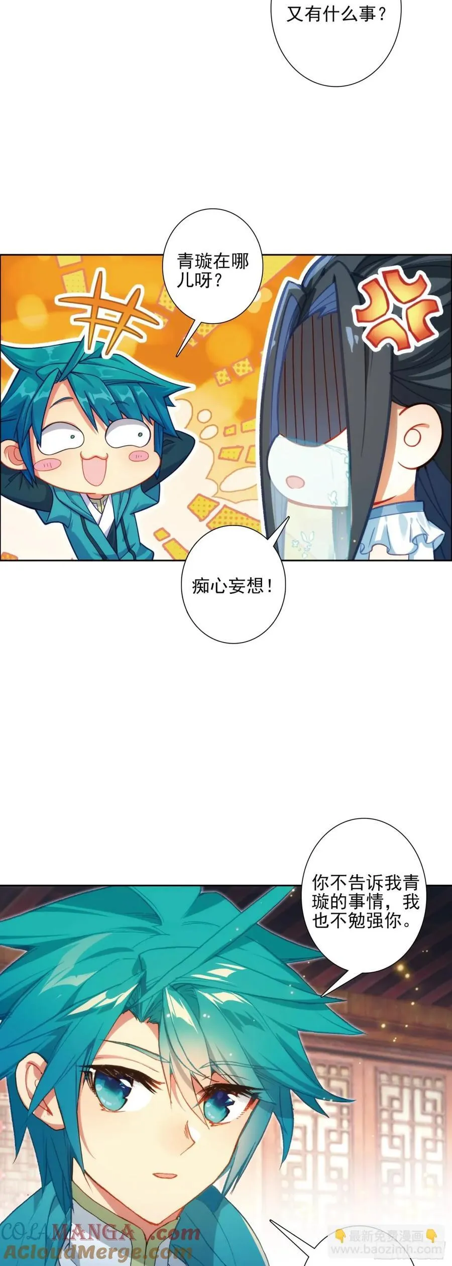 186 忍术vs玩术14