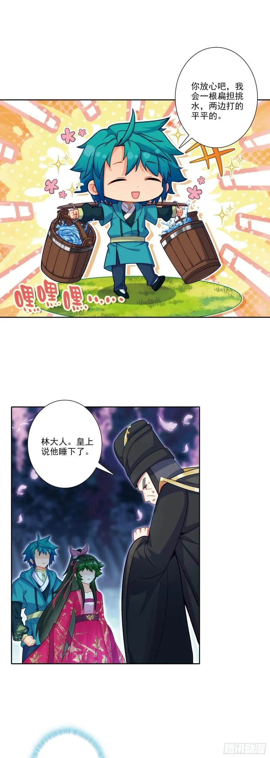 185 济南出事了！1