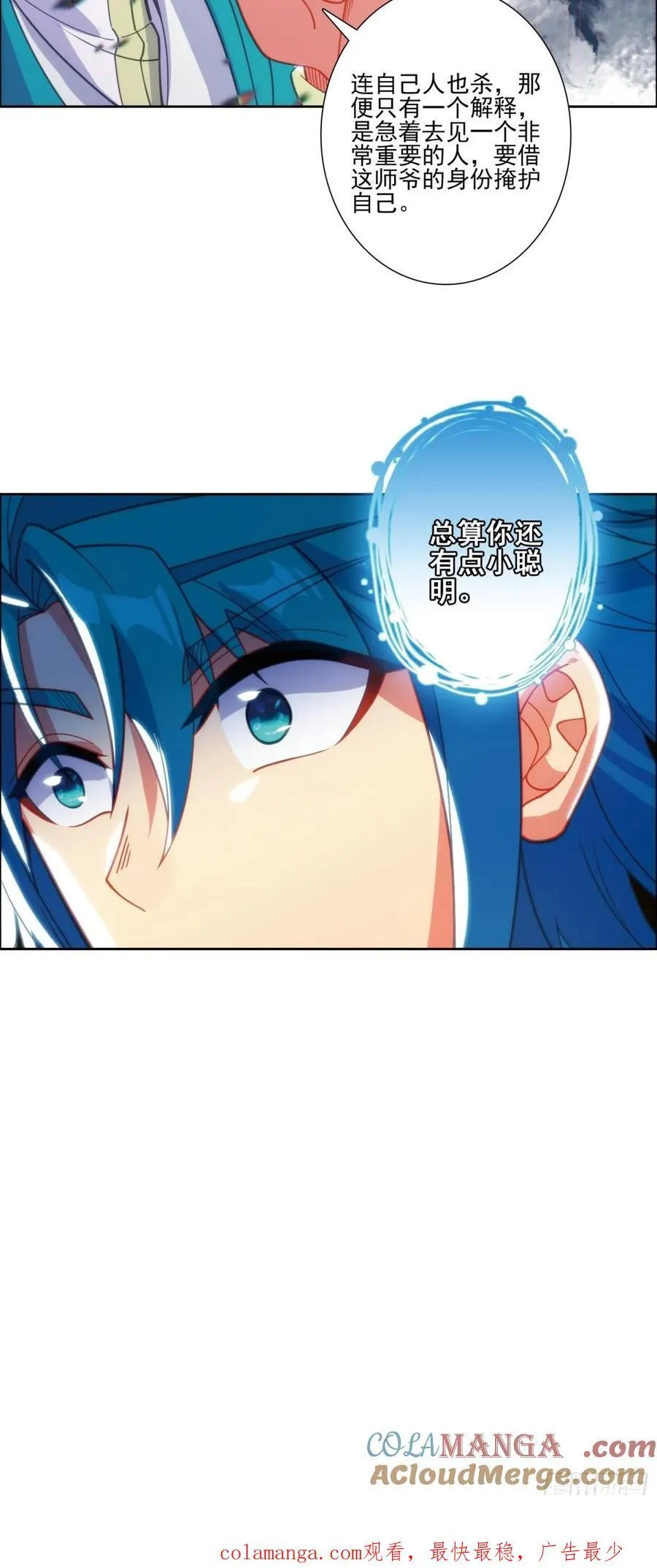 186 忍术vs玩术20