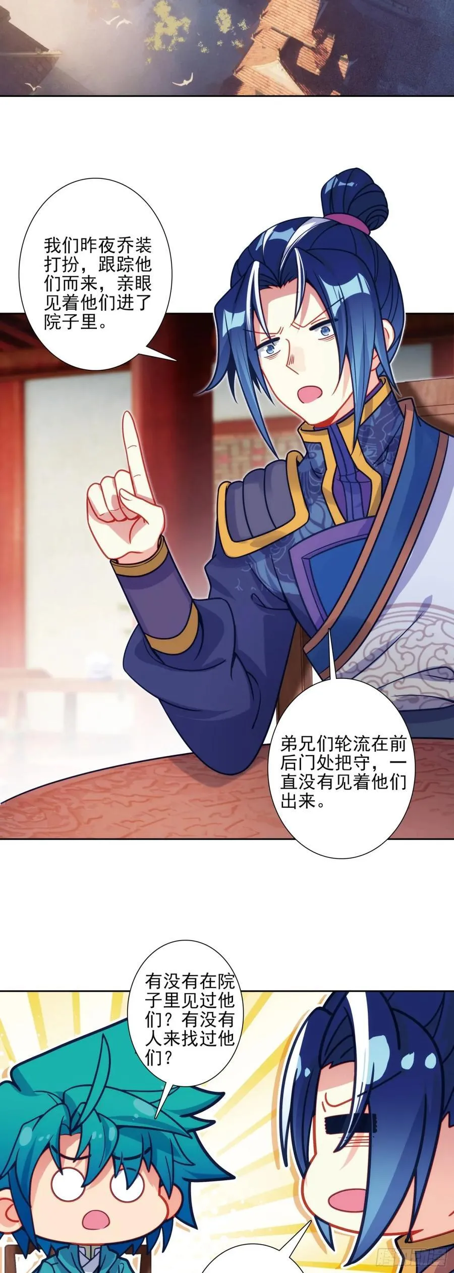 186 忍术vs玩术5