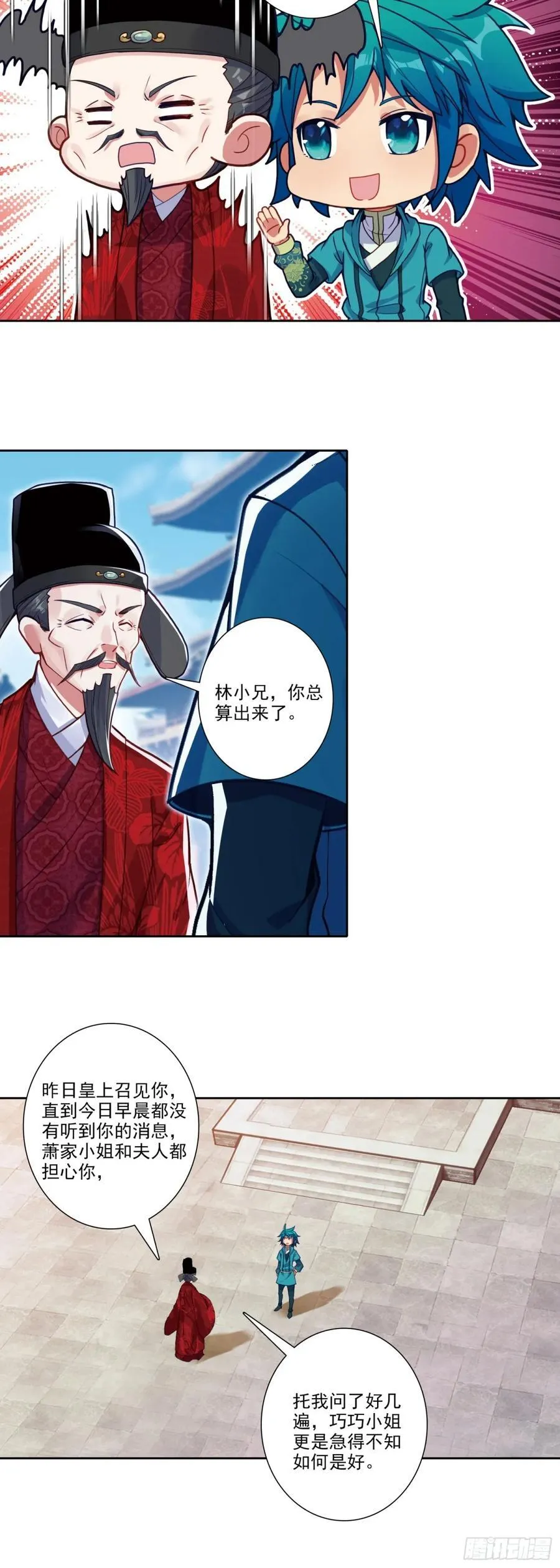 185 济南出事了！7