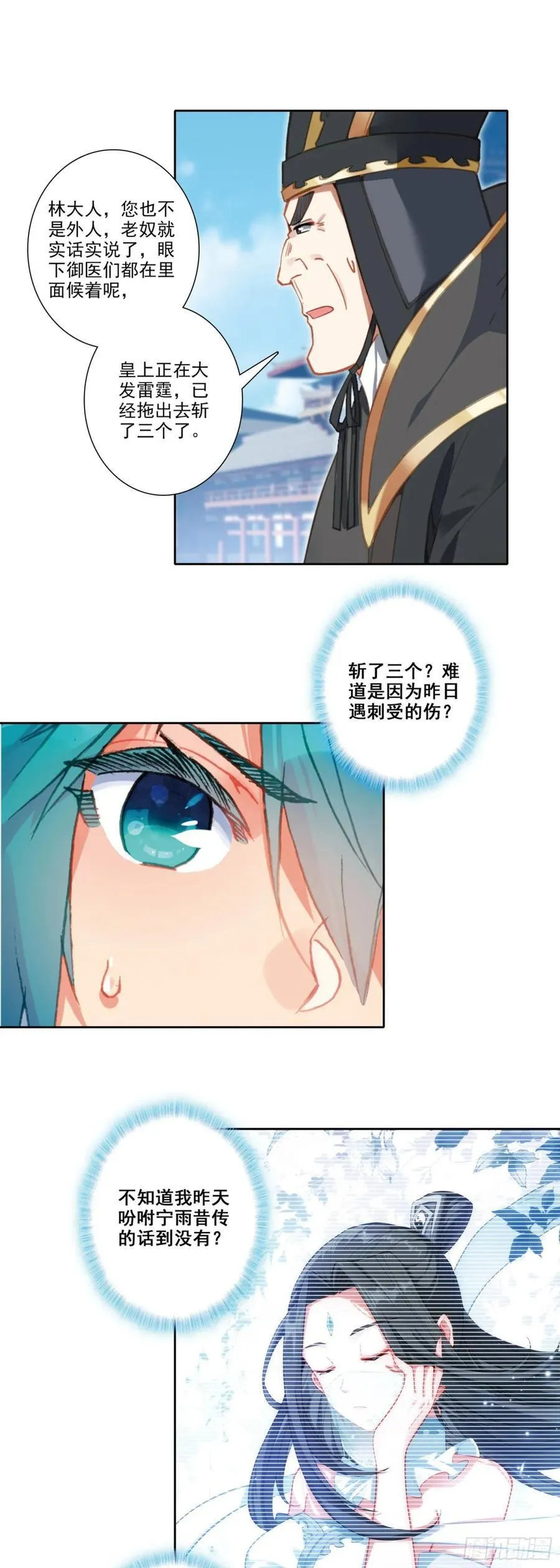 185 济南出事了！5